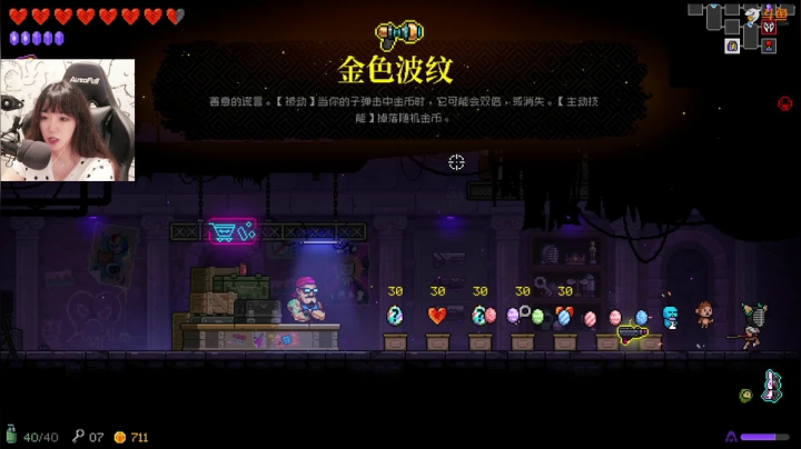 【甜心战士 霓虹深渊】2021-05-29 01:40:48-2021-05-29 01:47:11