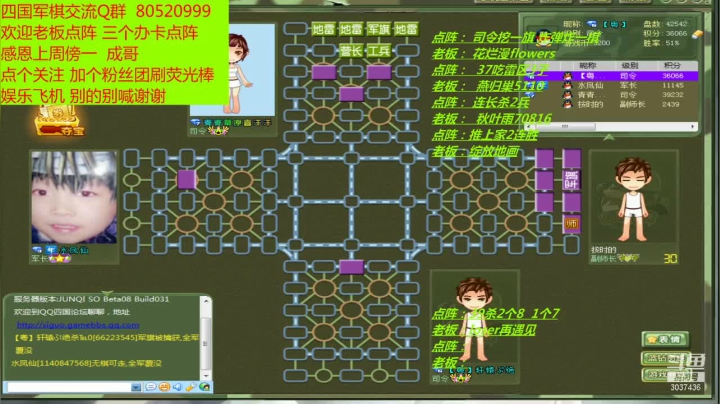 【2021-05-29 11点场】轩辕绝杀008：四国军旗之008