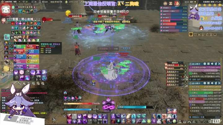 【2021-05-28 17点场】一只蓝泠：全通开启修车模式