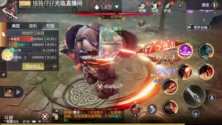 【2021-05-29 06点场】瑾萱吖丫：进来你就走不了了！！