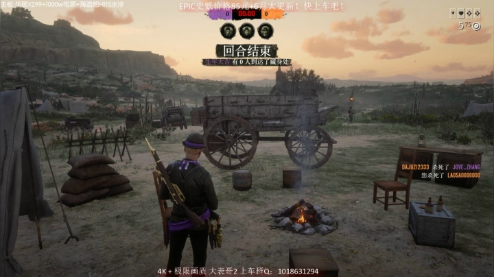 【主播沫沫 荒野大镖客】2021-05-28 22:31:29-2021-05-28 22:39:25