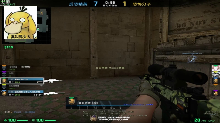 没永劫的日子之CSGO娱乐/28