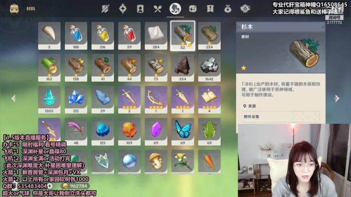 【2021-05-28 18点场】初初大小姐：【初初】不像我 只会心疼geigei