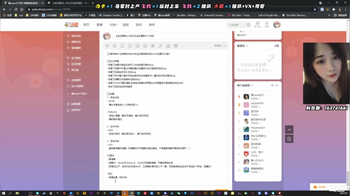 【2021-05-28 09点场】鹿nana才不是个憨憨呐：有坑 ˙Ꙫ˙ 阿猪要被瞌睡虫吃掉了~