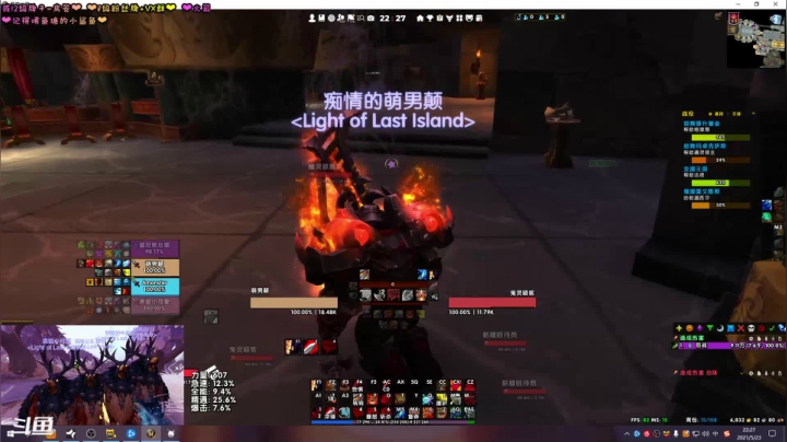 【2021-05-23 22点场】张颠颠丷：giegie我跟你玩魔兽你女朋友会生气吗