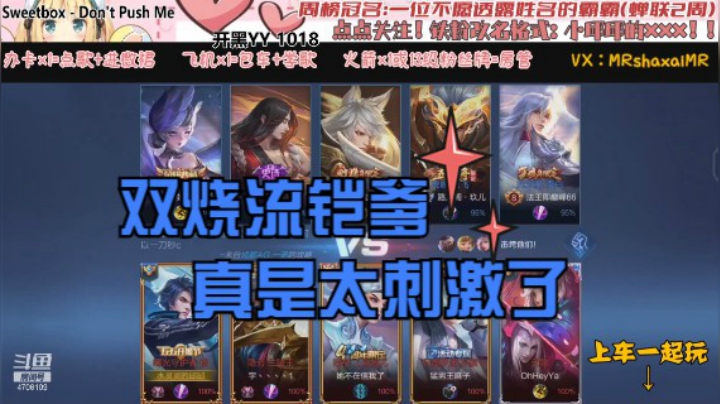 QQ区五排铠【银牌战士】 （小宇 小爱 蘑菇 帅哥）