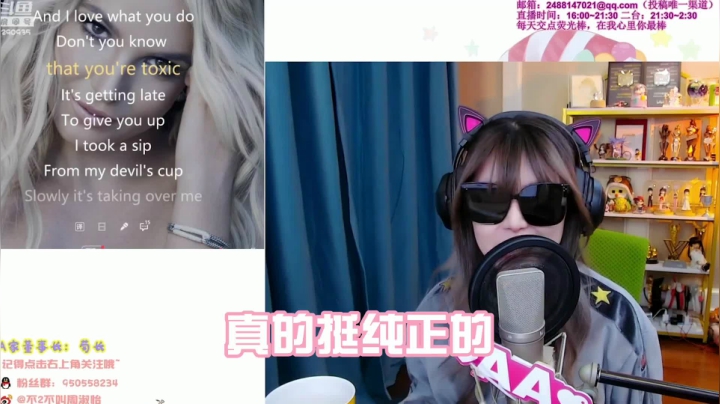 【英雄联盟】不2不叫周淑怡的精彩时刻 20210529 07点场