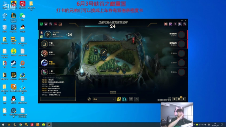 【2021-05-29 00点场】王纪超666：带小朋友上大师