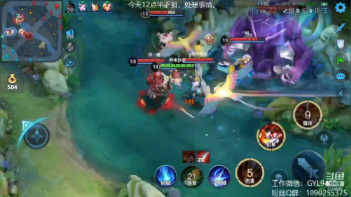 皇玺丶高一刀-娜可露露-多日集锦