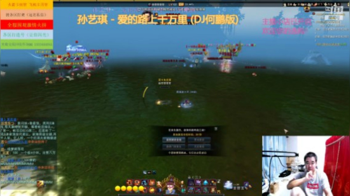 【笑傲江湖OL】天庆520的精彩时刻 20210528 23点场