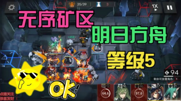无序矿区