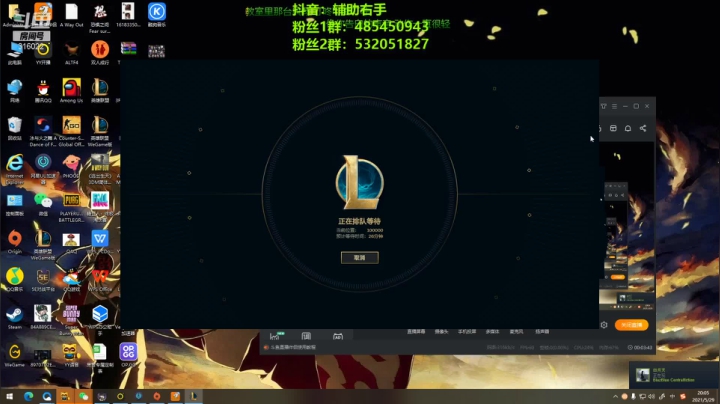 【2021-05-29 20点场】右手supking：今天双倍亲密度。话不多说了！