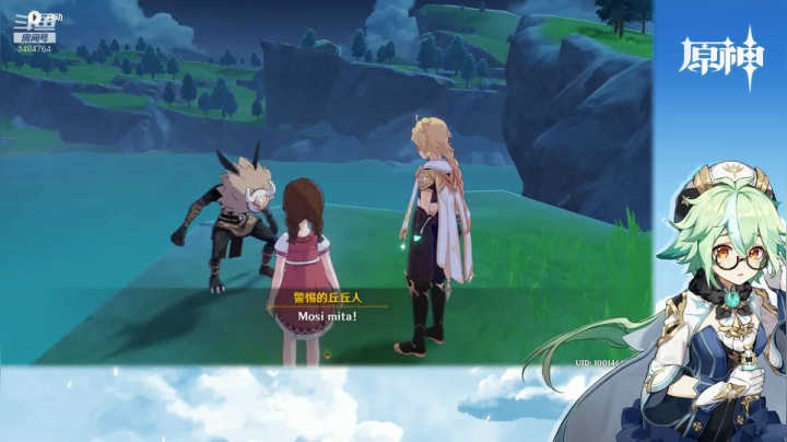 【原神】叶梧缘的精彩时刻 20210529 17点场