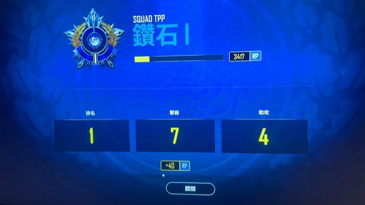 上钻一的一天。