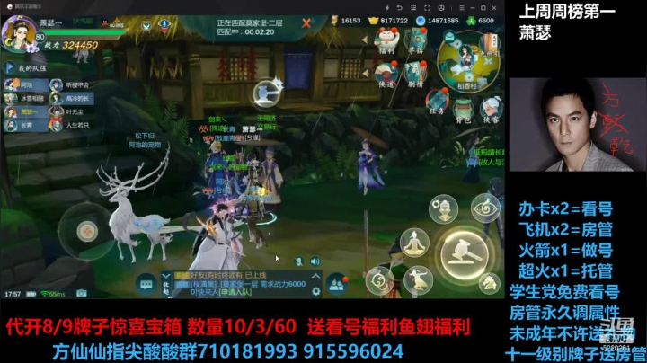 【2021-05-24 17点场】方方方仙仙：方乾   祝一切安好