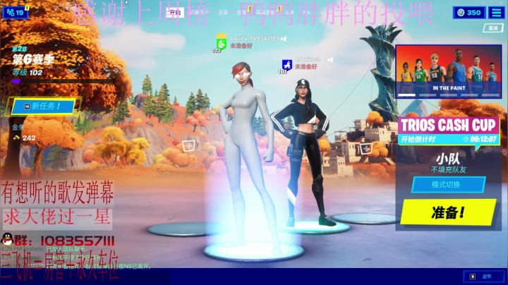 【2021-05-24 16点场】Audonshim：Fortnite国际服亚洲顶尖娱乐玩家