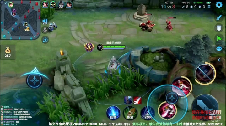 【2021-05-29 00点场】月中仙zs：国服第一李白杀鸡现场