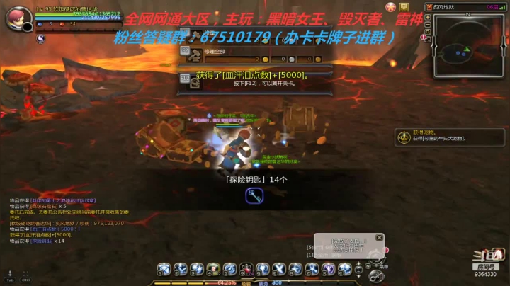 【2021-05-29 20点场】竿神天猫：清清疲劳，刷刷委托