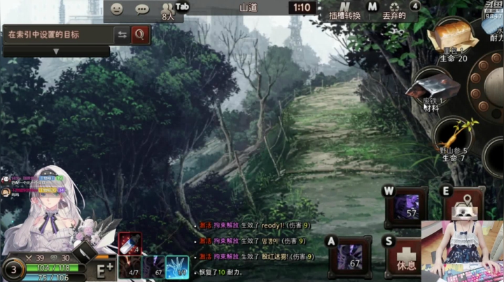 【永恒轮回】丶干物喵的精彩时刻 20210529 20点场