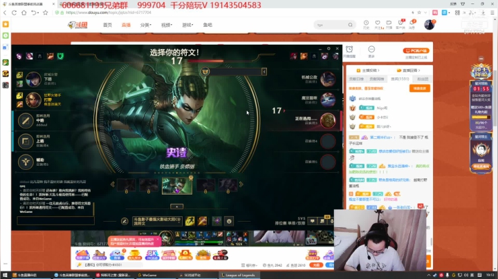 【2021-05-29 18点场】峡谷杀神酱油瓶：峡谷第5AP打野