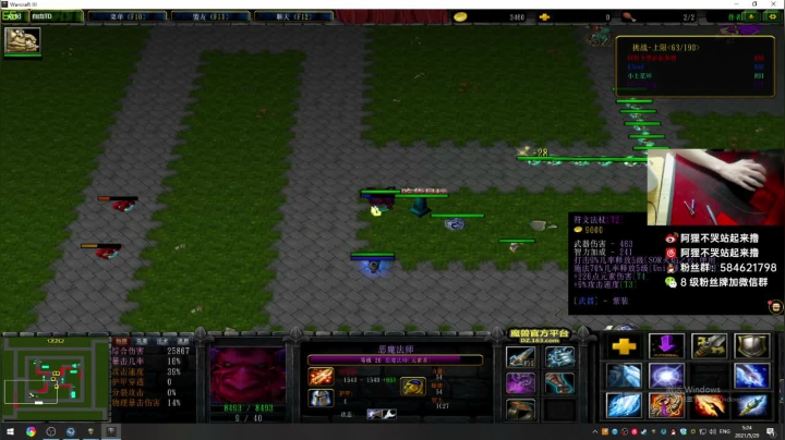 【2021-05-29 04点场】阿狸ALiovo：阿狸：新游戏啦