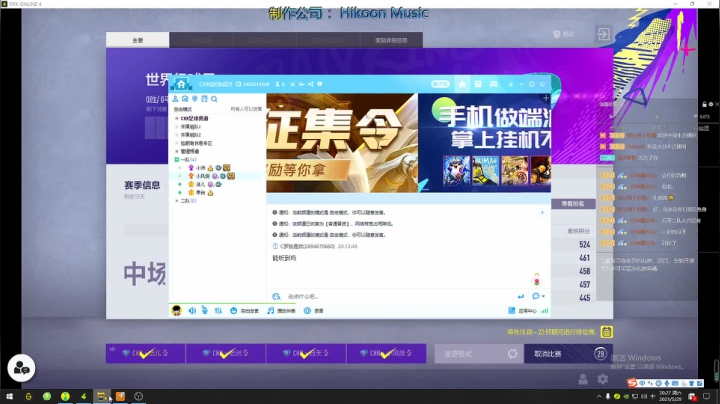 【2021-05-29 19点场】浩儿3：启航区街球超级联赛今晚9点第二轮