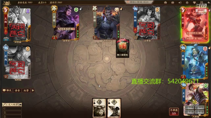 【2021-05-26 14点场】光栅圣泽：新赛季效率上分 6393434