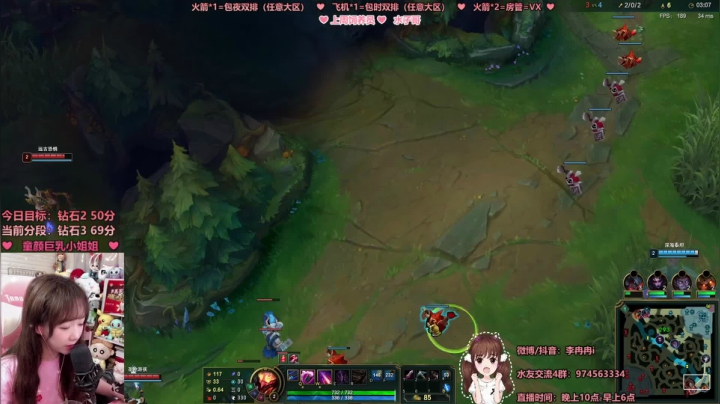 【2021-05-29 01点场】李冉冉i：第一电刑 jin~♥今晚能回钻2吗♥