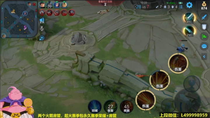 【2021-05-29 07点场】大魔王夏天天丶：射手单排速通荣耀教学，一天20星