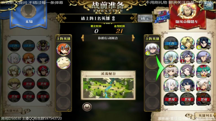 【2021-05-29 15点场】随风の脚踏车：巅峰最后2天 摆正心态 不惧下分