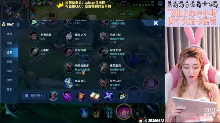 【2021-05-28 21点场】解说梦梦：百星长腿貂蝉在线带飞