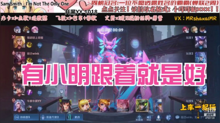微信区3排孙尚香【MVP】（帅哥 虹光）
