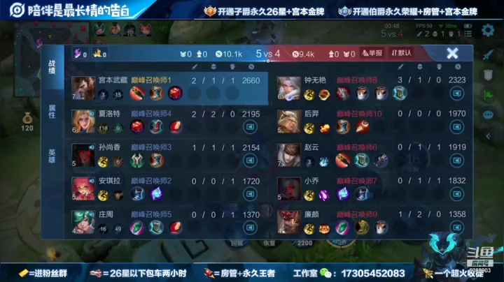 【2021-05-29 17点场】倾城丶宫本一剑：18个赛季国服第一宫本新出装无敌节奏