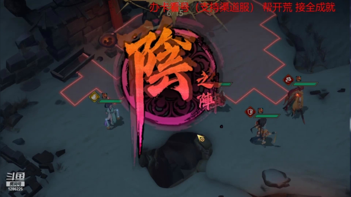 【2021-05-29 11点场】为伊憔悴2015：副本全通，帮开荒，需要进