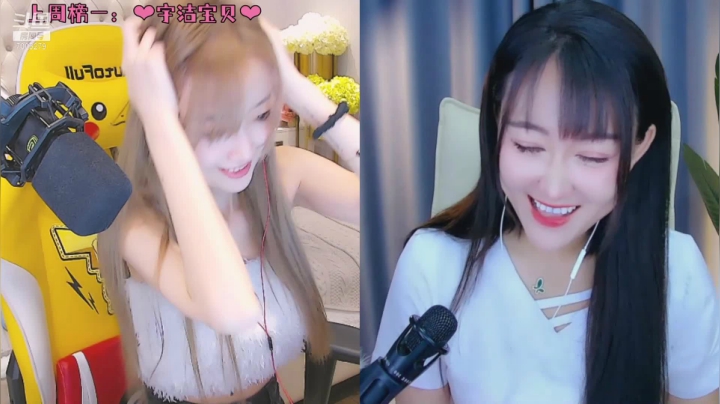 【2021-05-29 18点场】喜欢水水：野区女霸王 我不吹