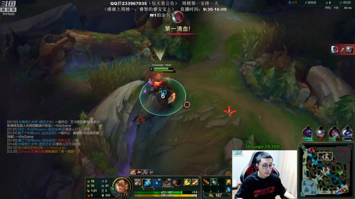 【2021-05-29 09点场】舟老师丶：舟：王者JG，思路细节教学