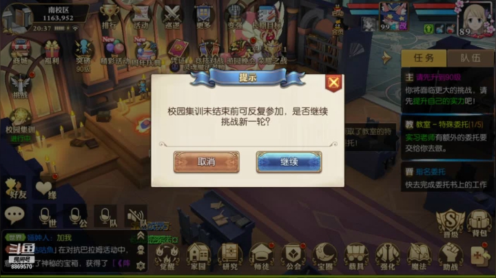 【2021-05-28 19点场】叹息海：【妖精的尾巴：魔导少年】犹记多情