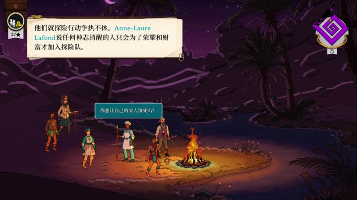 【2021-05-28 18点场】陶可可coco：魔女可 · 祝各位心明眼亮