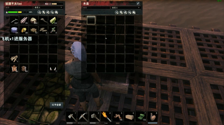 【逃离塔科夫】狐狸不太Sao的精彩时刻 20210529 10点场