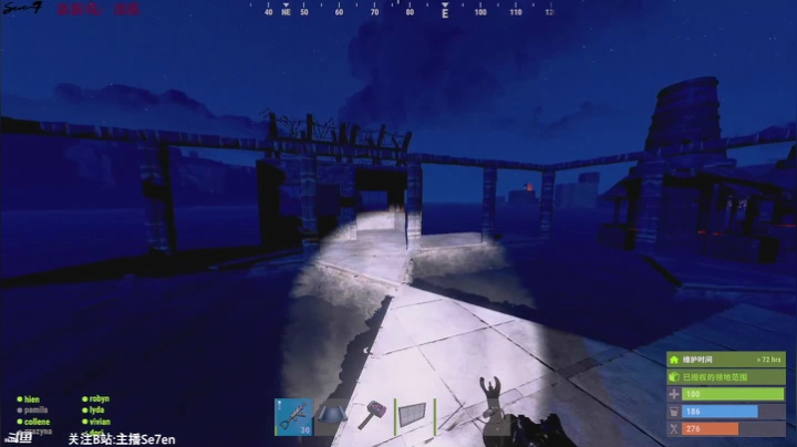 【2021-05-29 05点场】主播Se7en：【部落】硬核生存游戏