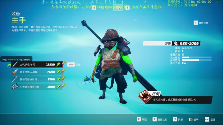 【2021-05-29 00点场】618是真滴帅：生化变种,老刺激了