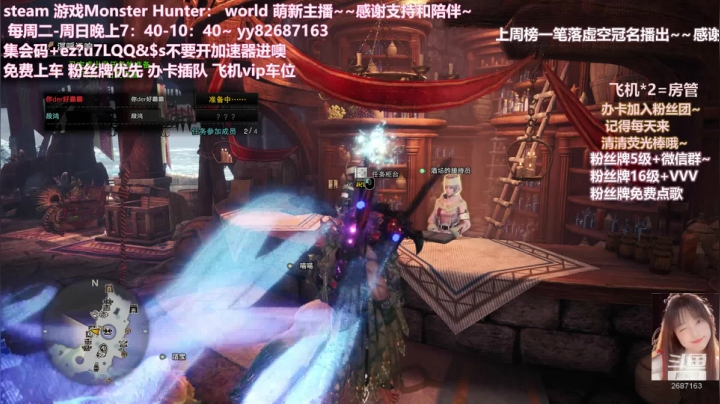 陆十拟2021_05_29直播录像