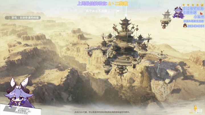 【2021-05-28 23点场】一只蓝泠：全通开启修车模式