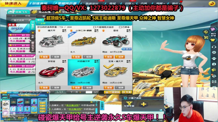 【2021-05-29 03点场】圆梦大师丶秦珂：碰瓷逆袭爆天甲了！！围观！