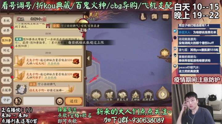 【2021-05-28 23点场】云养猫扛把子：xdm冲一下左下角的吸血姬