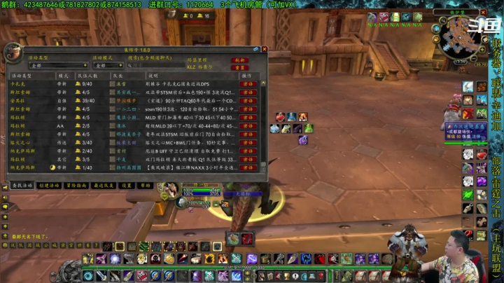 【2021-05-28 15点场】修一仙：魔兽不倒，我们不老！加油