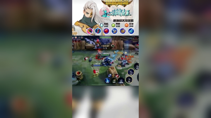 水晶爆破顺便五杀