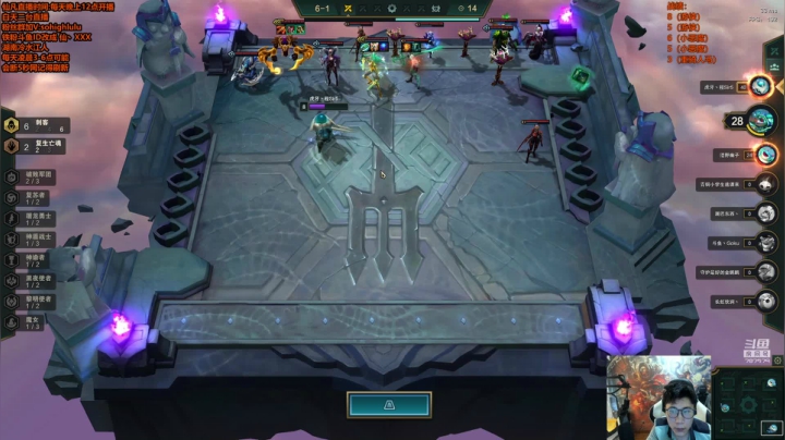 我在斗鱼看仙凡哥哥丶直播英雄联盟