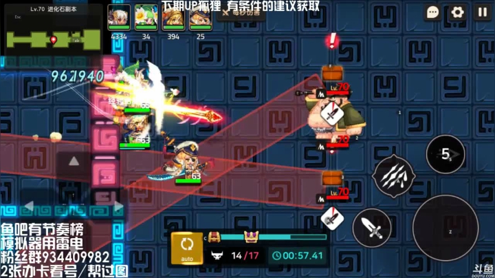 【2021-05-27 18点场】惘然如梦1996：国际服老司机 有问必答
