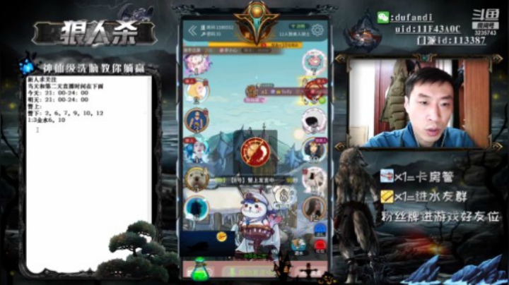 最后时刻狼美人连错人